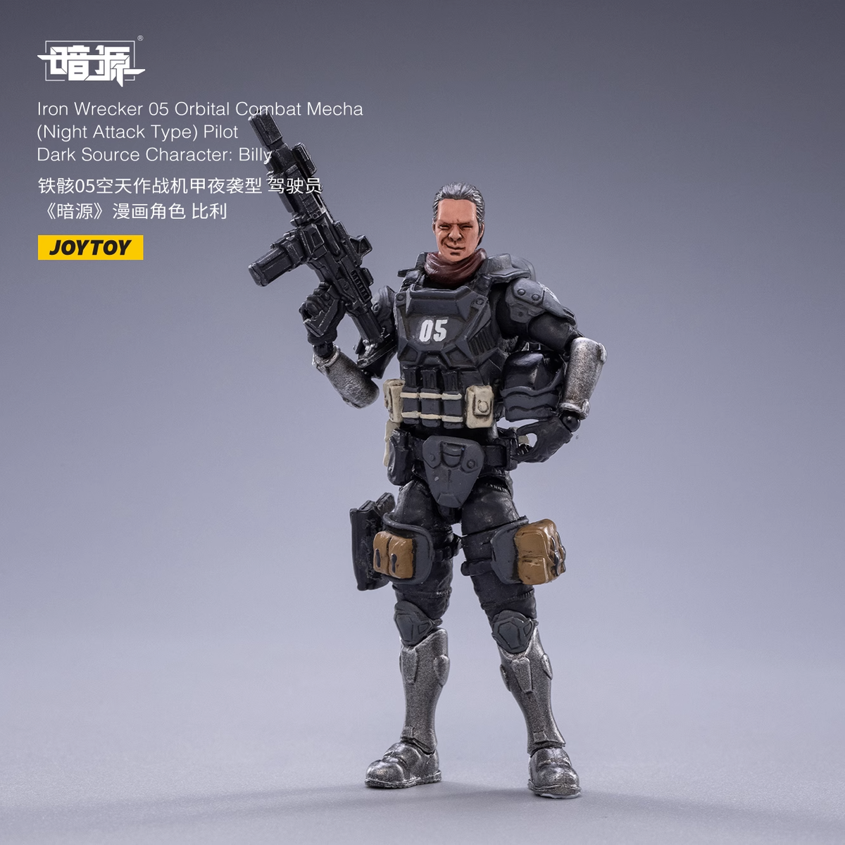 JOYTOY 暗源 IRON WRECKER 05 1/25 可動 s-l400.jpg