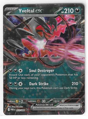 Pokemon TCG Yveltal EX 053/088 Perfect Order Ultra Rare Holo EN 210 HP