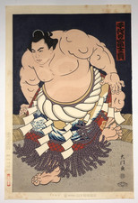 Daimon Woodblock Print: Chiyonofuji, 58th Yokozuna Sumo