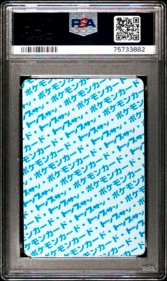 PSA 7 Graded Near Mint 1995 Pokemon Japanese Topsun #19 Rattata