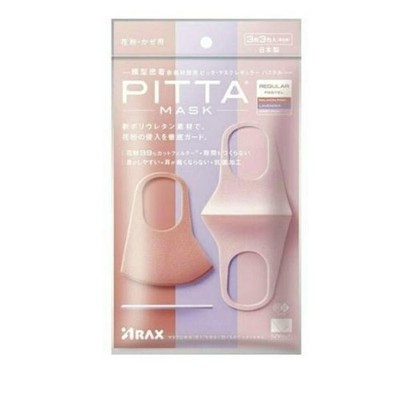 [PITTA] [Regular] [Pastel] [3pcs] Mask
