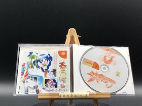 Canvas: Sepia Iro no Motif w/spine (Sega Dreamcast,2001) from japan