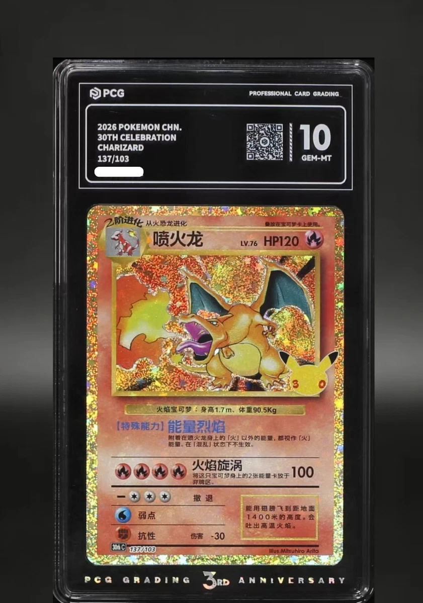 Pokemon TCG Classic: Charizard Pok√©mon Cards for sale | eBay