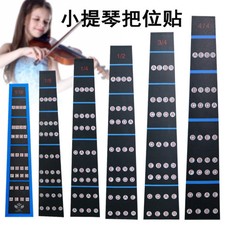 1/8-4/4 Violin Intonation Stickers Fretboard Marker Beginners Learning Violin Fr