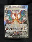 Charizard ex 223/197 SV03: Obsidian Flames Holo
