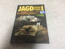 Model Art extrO56 German tank destroyer model Fievel s6