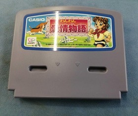 Loopy Software Model Woof Woof Love Story Casio FMq73