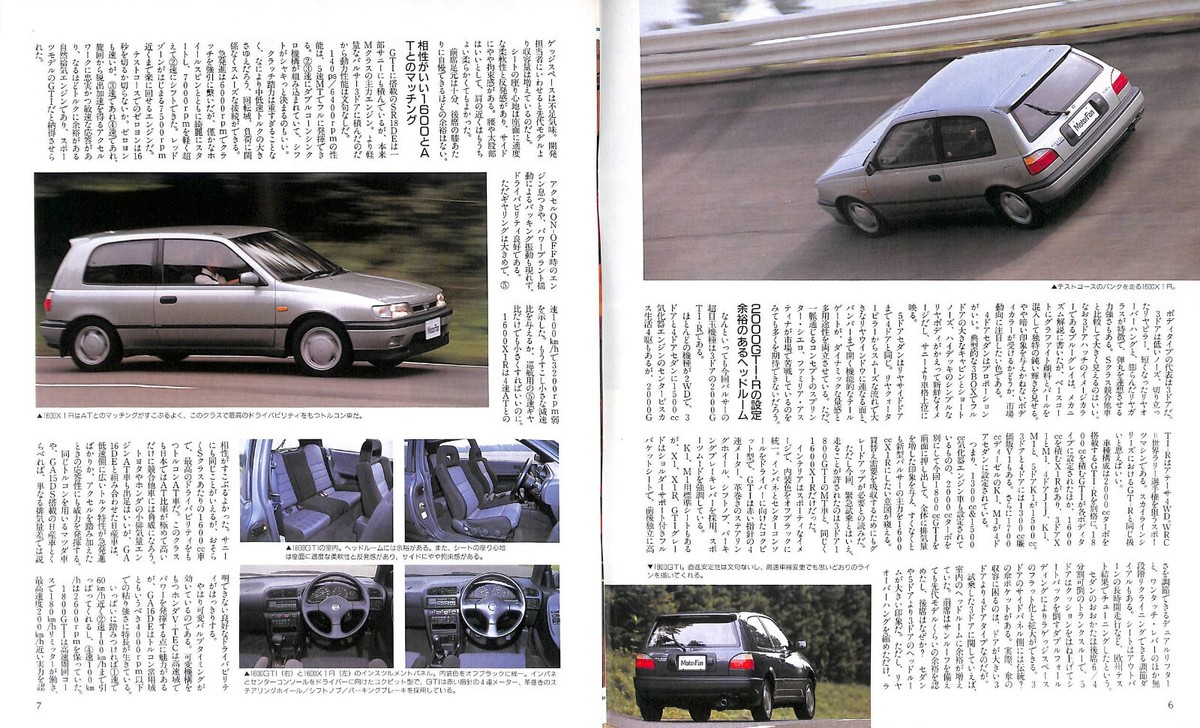 BOOK] All about Nissan PULSAR New model report #90 N14 GTI X1R GTI