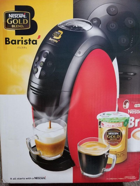 Machine Cover for Nescafe Barista 
