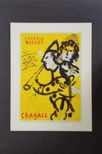 Marc Chagall The Clown Musician Mourlot  Poster  Lithograph 9.5 x 12.5 1975