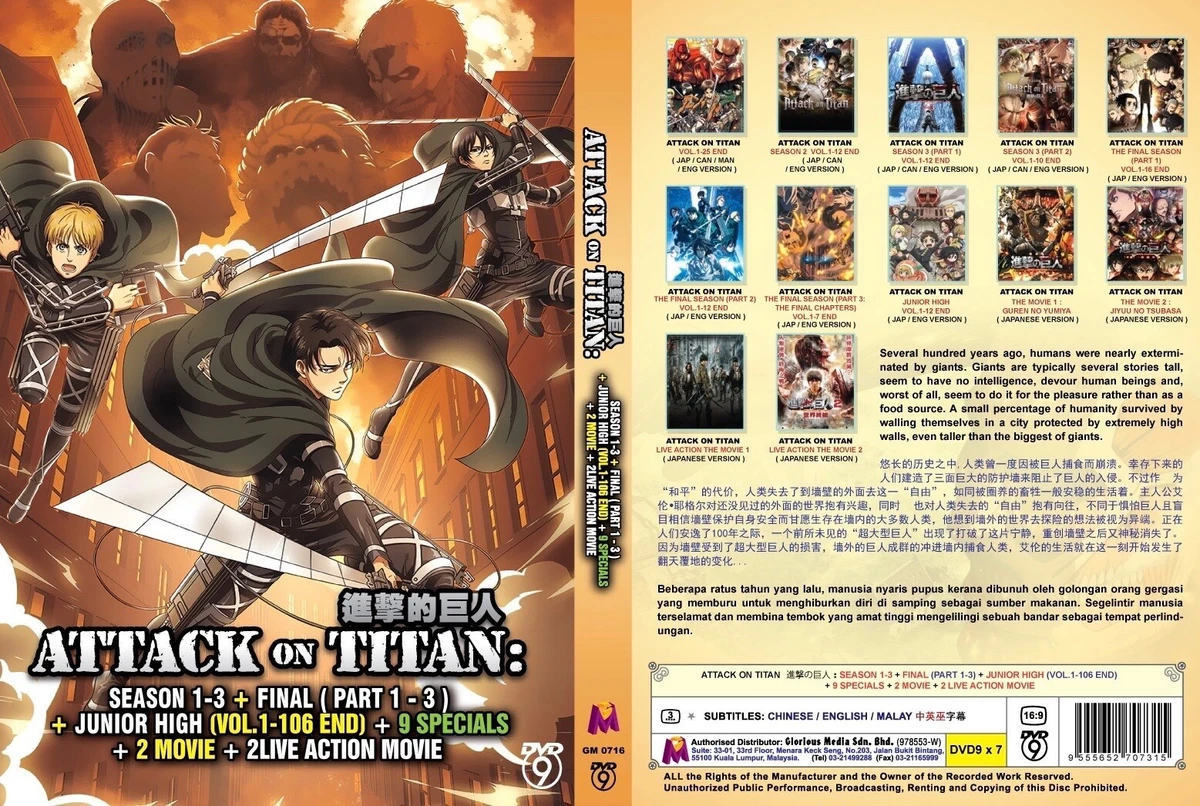 Attack on Titan Complete Series Box Set DVDs & Blu-ray Discs for