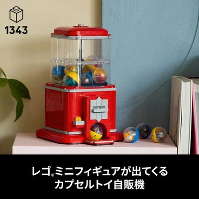 Pre-order Lego Ideas #21358 Minifigure Vending Machine Gacha 16