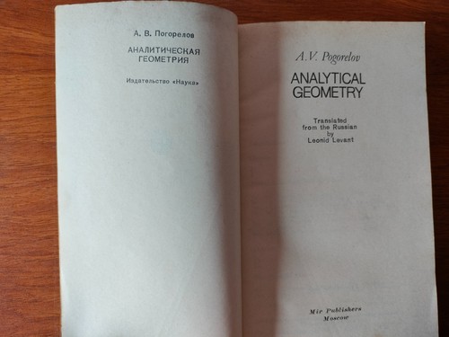 Set of 4 Books Physics and Mathematics from Mir Publishers Moscow - Picture 2 of 24
