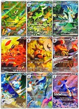 Black & White Starter Pokémon AR SAR Set SV11B SV11W Pokemon Card Japanese NM