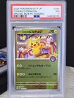 Pokemon Card Tohoku's Pikachu 260/SV-P Special Box Promotional Japanese PSA 7