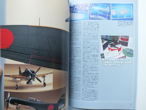 Modelers Workshop How to Build; Imperial Japanese Navy Fighters - Picture 3 of 4