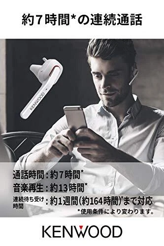 JVC KENWOOD KH-M500-B Single Ear Headset  Bluetooth Multi-point Black From Japan - Image 4 of 4