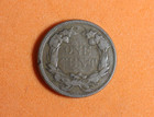 1858 Flying Eagle Cent #P08727 — photo 2