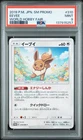 2019 POKEMON JPN SM PROMO WORLD HOBBY FAIR #310 EEVEE PSA 9