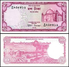 Bangladesh 10 Taka, 1978 ND, P-21, UNC, w/ Pinholes