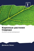 Daniele Lopes | Korennye Rasteniq Serrado | Taschenbuch | Russisch (2023)