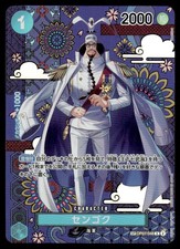 Sengoku OP07-046 Prices | One Piece 500 Years in the Future | One
