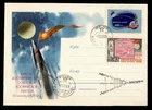 DR WHO 1959 RUSSIA FDC SPACE COMBO R53326