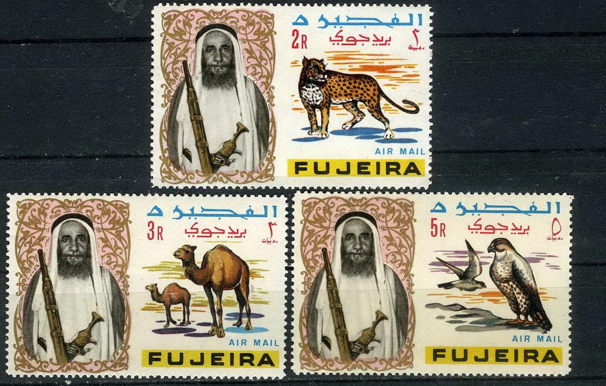 Royalty Emirati Stamps for sale | eBay