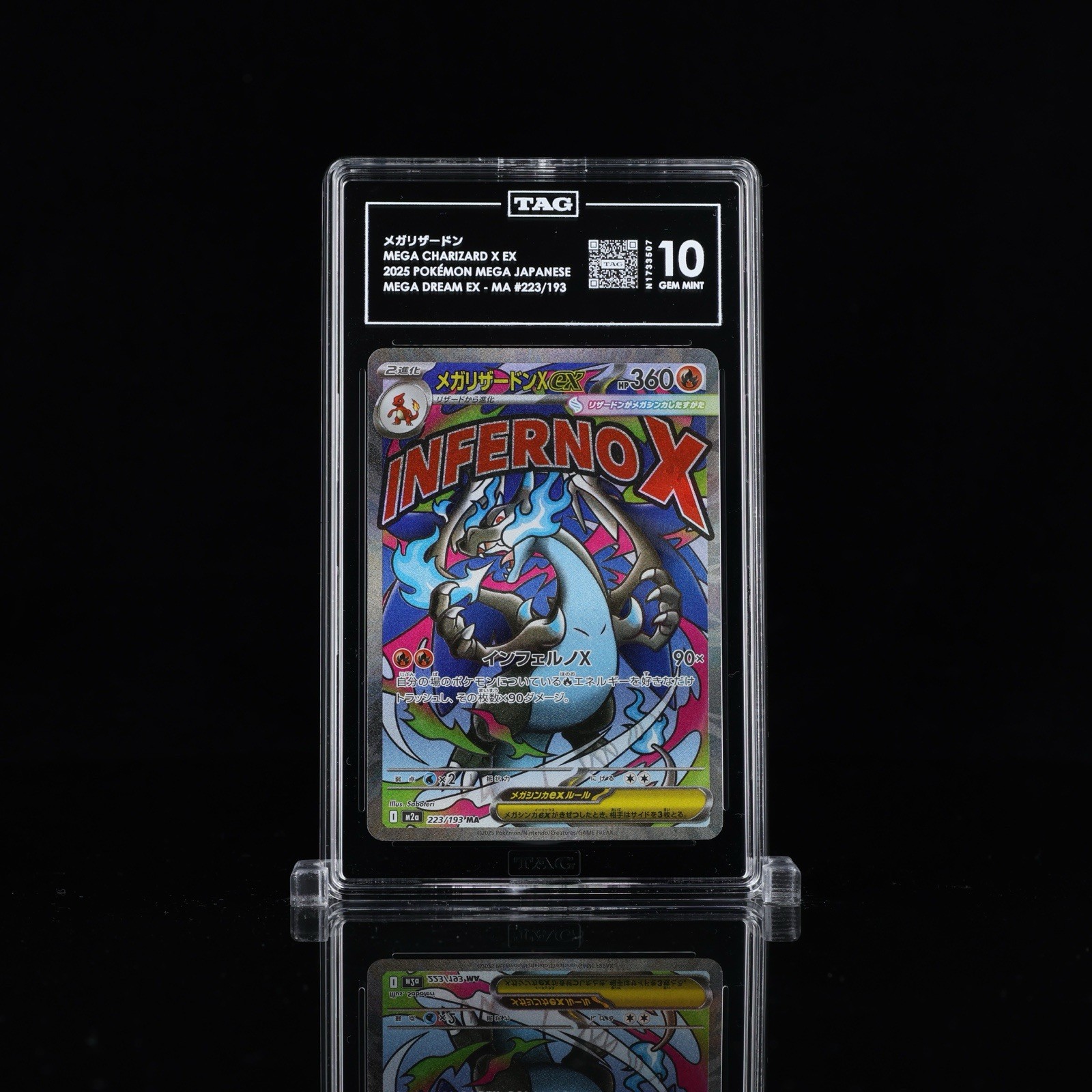 Mega Charizard X ex 223/193 M2a: High Class Pack: Mega Dream Ex Holo (Japanese)