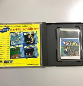 PC engine Appare Gateball Japan Region