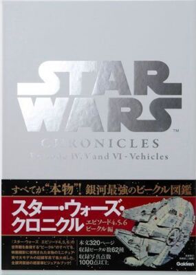 STAR WARS Chronicles Episode IV, V and … Star Wars Chronicles Episodes IV, V, VI + Vehicles Photo Book 2016