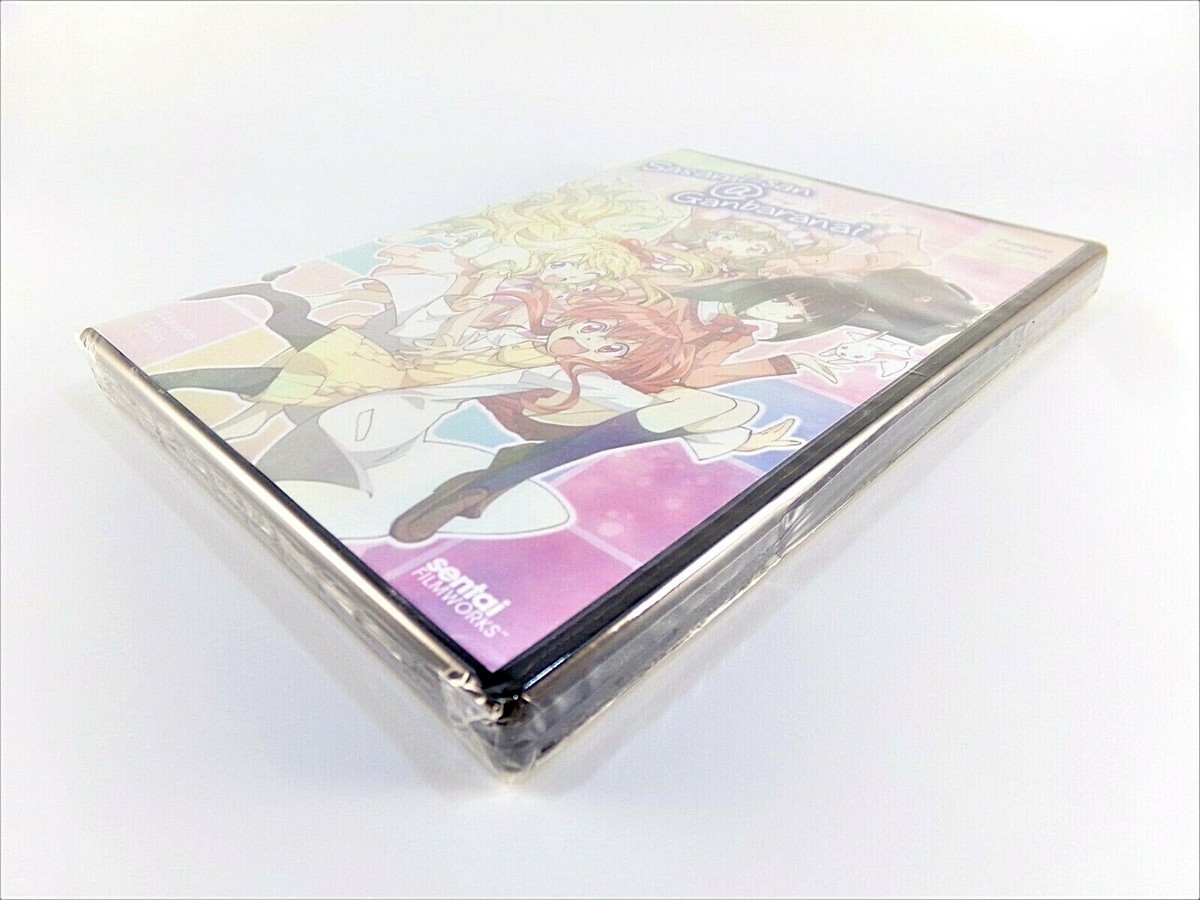 Sasami-San@Ganbaranai Complete Anime Collection (DVD, 2014