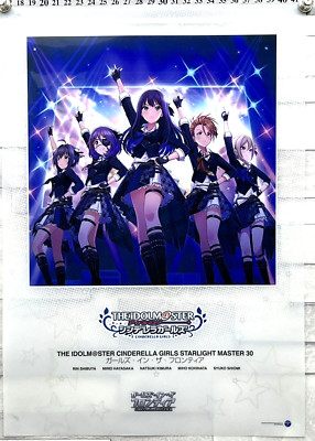 The Idolmaster Cinderella Girls Starlight Master 30 MÄDCHEN an der Grenze Poster