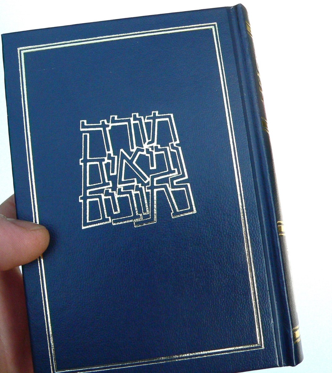 The Holy Bible Jewish Tanakh Old Testament Hebrew Book Moses