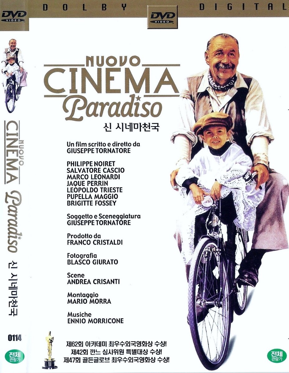 その他 Cinema Paradiso Prestige [DVD] [Import] Cinema Paradiso (1988) - Giuseppe Tornatore, Jacques Perrin