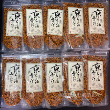 Brand New Kyoto Chili Oil Furikake Rice Seasoning 10-Pack Japan