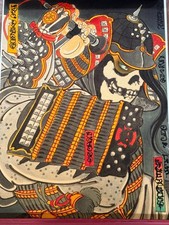 MIKE DORSEY SIGNED JAPANESE TATTOO ART PRINT GICLEE UKIYO-E ART