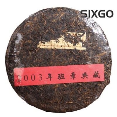 357g Yunnan 2003 Ban Zhang Chen Nian Royal Court Pu'er Tea Ripe Tea Cake 