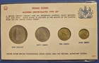 1960-1964 Hong Kong 4 Coin Type Set #I4299
