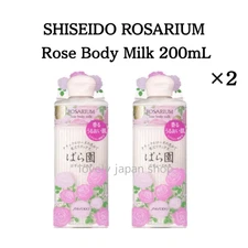 [Set of 2] SHISEIDO ROSARIUM Rose Body Milk RX 200mL Moisturizing Made in Japan