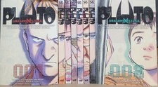 Pluto Manga Volumi 1-8 In Inglese Set Completo Nuovo Autentico Viz Media