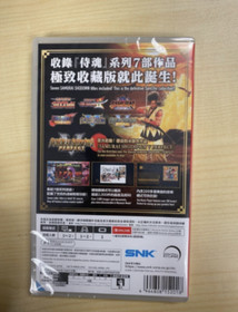 Samurai Shodown NeoGeo Collection - Nintendo Switch 
