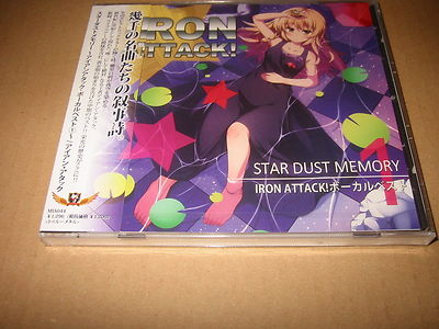 STAR DUST MEMORY / Iron Attack Vocal Best 1 Touhou Doujin Soundtrack CD