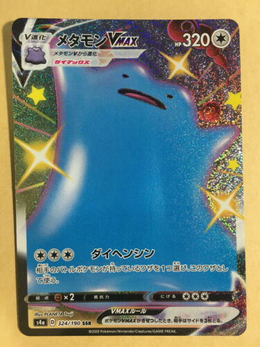 Ditto VMAX Pokémon 2020 Holo s4a Shiny Star V SSR japonés 324/190 casi nuevo - Imagen 1 de 2