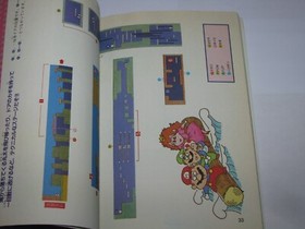 Super Mario USA Famicom Japan Hisshou Kouryakuhou Guide Book US Seller
