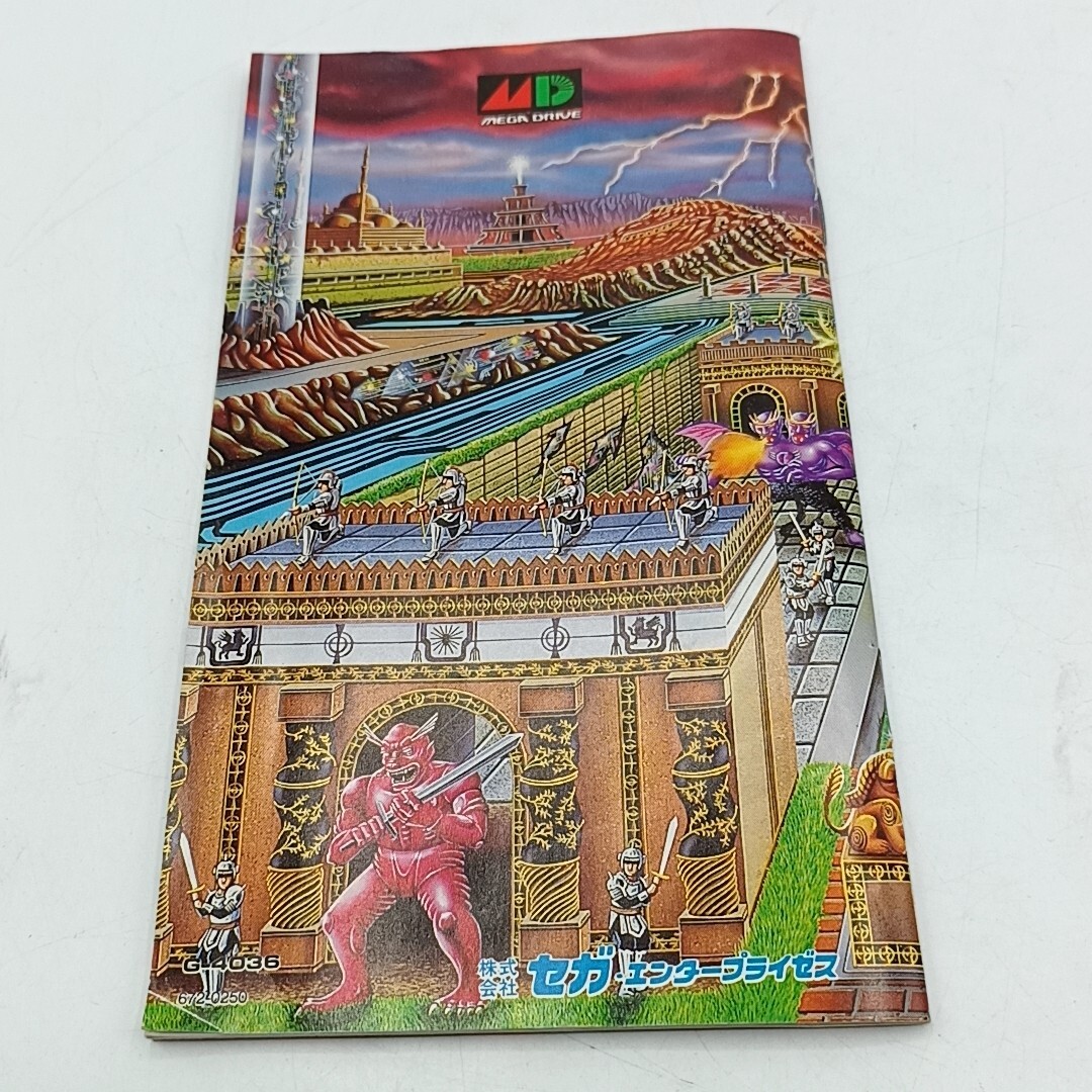 Sega Mega Drive Game Gain Ground Boxed set w/ Manual Genesis NTSC