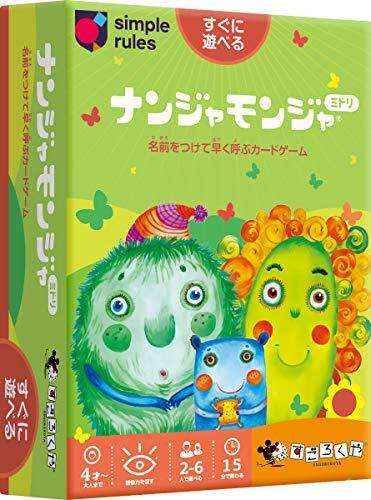 Nanja Monja Midori | eBay Nanja Monja Midori | eBay