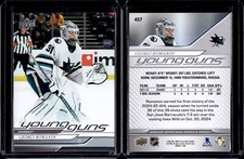 2024-25 Upper Deck Series 2 Young Guns #457 Georgi Romanov Rookie RC