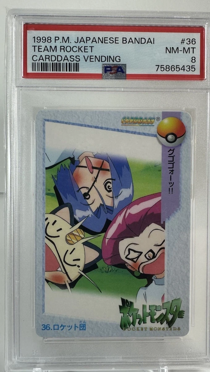 Pokémon TCG Team Rocket Grade 8 Japanese Individual Collectible
