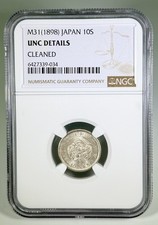 Silver 1898 Year Japanese Coins for sale | eBay